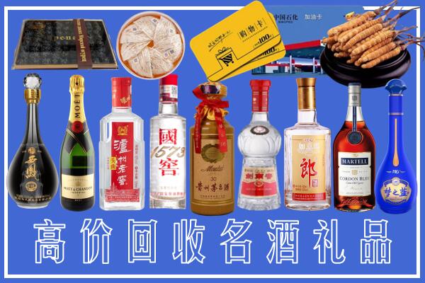 晋城回收烟酒