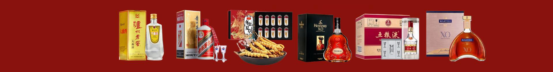 晋城易行烟酒经营部