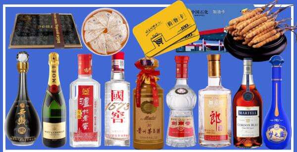 晋城易行烟酒经营部