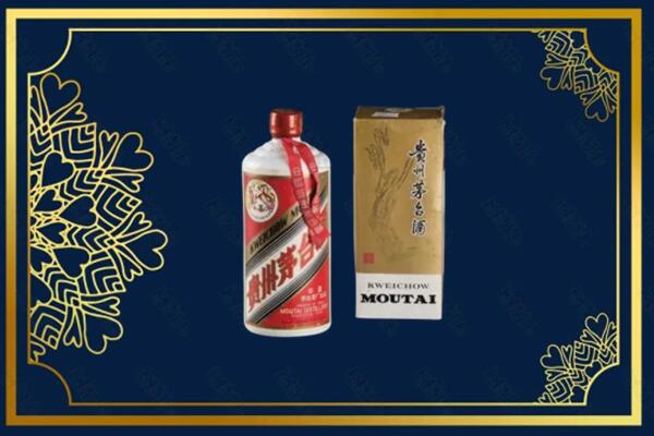 高价求购：晋城茅台巽风酒回收吗？