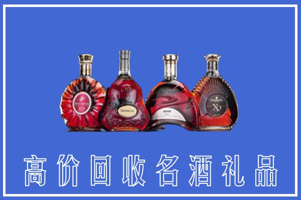 晋城回收洋酒