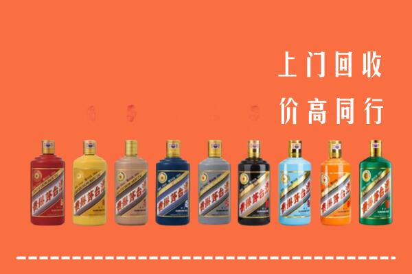 晋城回收茅台酒
