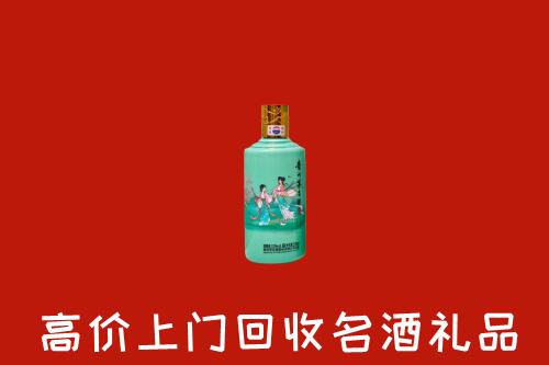 高价求购：晋城回收24节气茅台酒