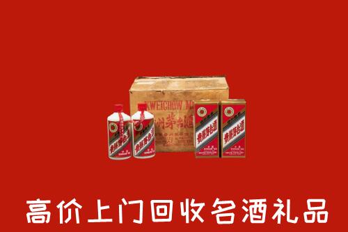 收购行情：晋城回收铁盖茅台酒