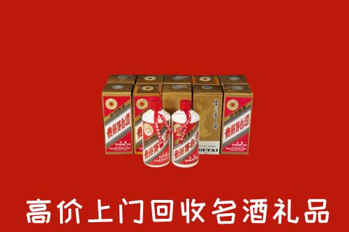 收购行情：晋城回收年份茅台酒