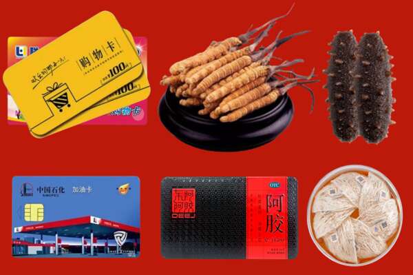 晋城烟酒回收礼品