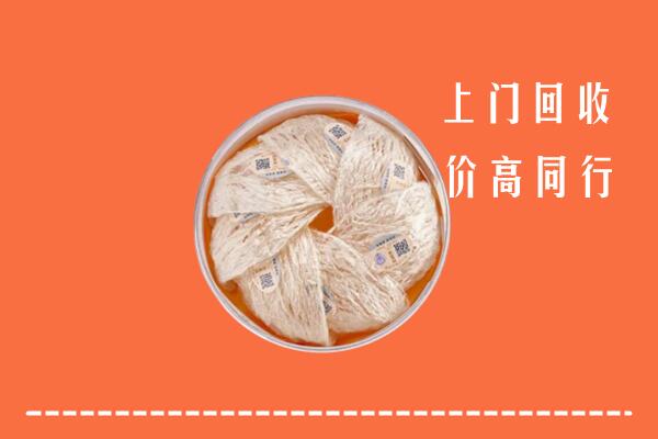 高价求购：晋城回收燕窝